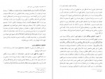 دانلود PDF کتاب مجموعه رسائل خطی فارسی دفتر دهم 📕-1