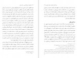 دانلود PDF کتاب مجموعه رسائل خطی فارسی دفتر دهم 📕-1