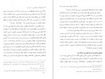 دانلود PDF کتاب مجموعه رسائل خطی فارسی دفتر دهم 📕-1