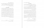 دانلود PDF کتاب مجموعه رسائل خطی فارسی دفتر نهم 📕-1