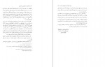 دانلود PDF کتاب مجموعه رسائل خطی فارسی دفتر نهم 📕-1