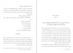 دانلود PDF کتاب مجموعه رسائل خطی فارسی دفتر هفتم 📕-1