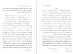 دانلود PDF کتاب مجموعه رسائل خطی فارسی دفتر هفتم 📕-1