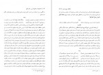 دانلود PDF کتاب مجموعه رسائل خطی فارسی دفتر هفتم 📕-1