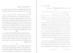 دانلود PDF کتاب مجموعه رسائل خطی فارسی دفتر هفتم 📕-1