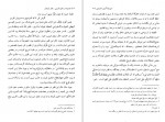 دانلود PDF کتاب مجموعه رسائل خطی فارسی دفتر یازدهم 📕-1