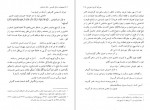 دانلود PDF کتاب مجموعه رسائل خطی فارسی دفتر یازدهم 📕-1