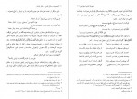 دانلود PDF کتاب مجموعه رسائل خطی فارسی دفتر یازدهم 📕-1