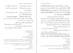 دانلود PDF کتاب مجموعه رسائل خطی فارسی دفتر یازدهم 📕-1