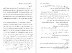 دانلود PDF کتاب مجموعه رسائل خطی فارسی دفتر یازدهم 📕-1