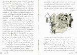 دانلود PDF کتاب ملکه زنبور برادران گریم 📕-1