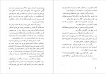 دانلود PDF کتاب ناطور دشت ج.د سالینجر احمد کریمی 📕-1