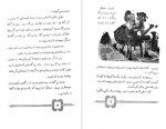 دانلود PDF کتاب هایدی ژهنا سپهری 📕-1