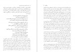 دانلود PDF کتاب هزار مغز نظریه جدیدی برای هوش جف هاکینز 📕-1