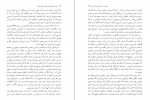 دانلود PDF کتاب هزار مغز نظریه جدیدی برای هوش جف هاکینز 📕-1