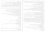 دانلود PDF کتاب همسایه ها احمد محمود 📕-1