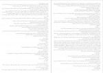 دانلود PDF کتاب همسایه ها احمد محمود 📕-1