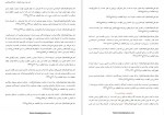 دانلود PDF کتاب همه چیز در مورد متافیزیک حامد گلامرج الیاسی 📕-1