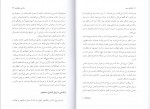 دانلود PDF کتاب والدین سمی سوزان فوروارد 📕-1