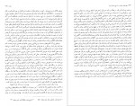 دانلود PDF کتاب چهره های منفور حبیب الله تابانی 📕-1
