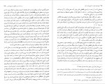 دانلود PDF کتاب چهره های منفور حبیب الله تابانی 📕-1