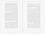 دانلود PDF کتاب یک انقلاب ذهنی مزدا موحد 📕-1