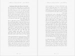 دانلود PDF کتاب یک انقلاب ذهنی مزدا موحد 📕-1