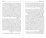 دانلود PDF کتاب تفکر زائد جعفر مصفا 📕-1