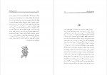دانلود PDF کتاب انشاء فارسی چهل موضوع به زبان ساده طهماسب محتشم 📕-1