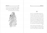 دانلود PDF کتاب انشاء فارسی چهل موضوع به زبان ساده طهماسب محتشم 📕-1