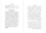 دانلود PDF کتاب تاریخ اصلاحات کلیسا جان الدر 📕-1