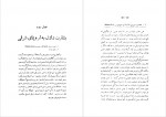 دانلود PDF کتاب تاریخ اصلاحات کلیسا جان الدر 📕-1