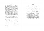 دانلود PDF کتاب تاریخ اصلاحات کلیسا جان الدر 📕-1