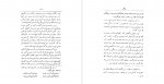 دانلود PDF کتاب تاریخ پانصد ساله خوزستان احمد کسروی 📕-1