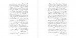 دانلود PDF کتاب تاریخ پانصد ساله خوزستان احمد کسروی 📕-1