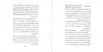 دانلود PDF کتاب تاریخ پانصد ساله خوزستان احمد کسروی 📕-1