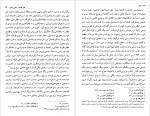 دانلود PDF کتاب تالشان از دوره صفویه تا پایان جنگ دوم ایران و روس حسین احمدی 📕-1