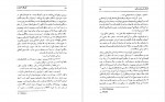 دانلود PDF کتاب کشتار ارمنیان در ترکیه جواد هاتفی 📕-1