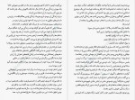 دانلود PDF کتاب توطئه علیه تزار علی محمد افتخار زاده 📕-1