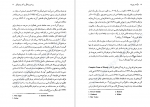 دانلود PDF کتاب وودی آلن مرگ در می زند حسین یعقوبی 📕-1