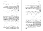 دانلود PDF کتاب وودی آلن مرگ در می زند حسین یعقوبی 📕-1