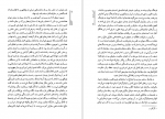 دانلود PDF کتاب اشکانیان-پارتیان مسعود رجب نیا 📕-1
