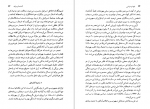 دانلود PDF کتاب انهدام سیاسی باروخ کیمرلینگ 📕-1