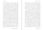 دانلود PDF کتاب جنس دوم سیمون دوبووار 📕-1