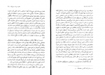دانلود PDF کتاب زبان از یاد رفته اریک فروم 📕-1