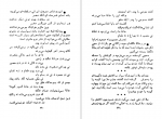 دانلود PDF کتاب سرداران طنز ایران ابوالقاسم صادقی 📕-1