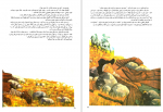 دانلود PDF کتاب ماجرای جزیره گنج روبرت لوئیز استیونسن 📕-1