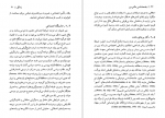 دانلود PDF کتاب ماکس وبر عباس محمدی اصل 📕-1