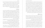 دانلود PDF کتاب مراوده فرخنده اکبری راد 📕-1