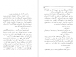 دانلود PDF کتاب مرتد جک لندن 📕-1